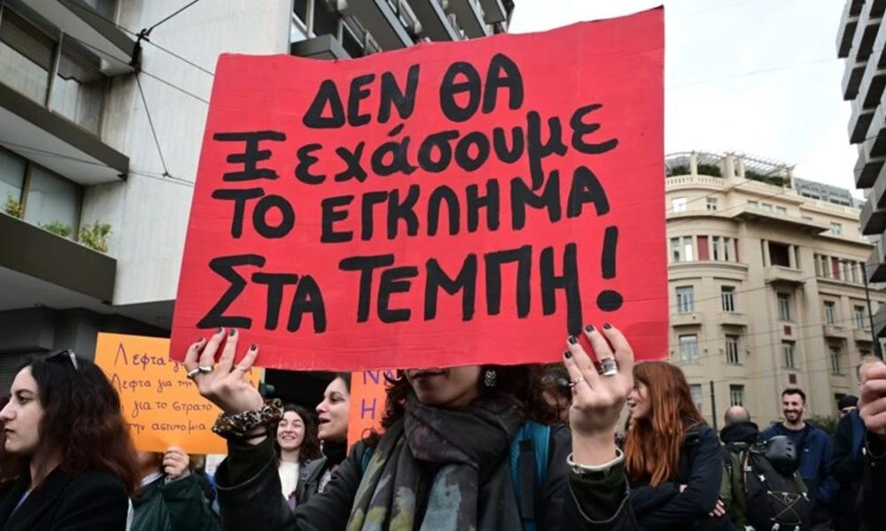 «Παραλύει» η χώρα - Πληθαίνουν τα σημεία των διαδηλώσεων για τα Τέμπη